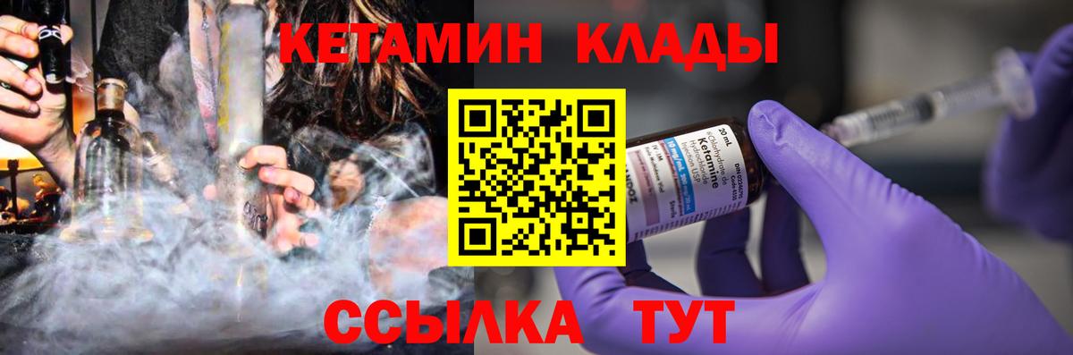 ГАШИШ  Краснодар  Меф кристаллы  Вход с VPN 