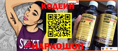 молекула духа Конаково