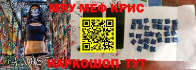 молекула духа Конаково