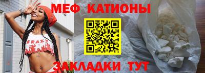 мефедрон VHQ Коммунар