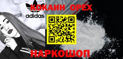 молекула духа Конаково