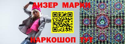 молекула духа Конаково