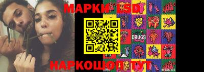 молекула духа Конаково