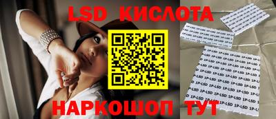молекула духа Конаково