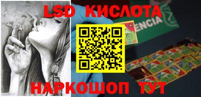 твердый Комсомольск-на-Амуре