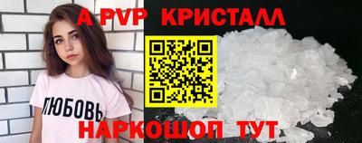 молекула духа Конаково