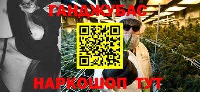 мефедрон VHQ Коммунар
