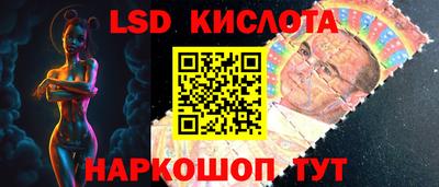 мефедрон VHQ Коммунар