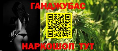 молекула духа Конаково