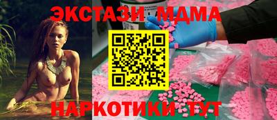 молекула духа Конаково