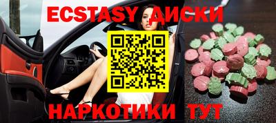 твердый Комсомольск-на-Амуре