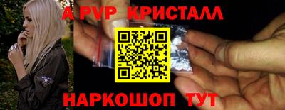 твердый Комсомольск-на-Амуре