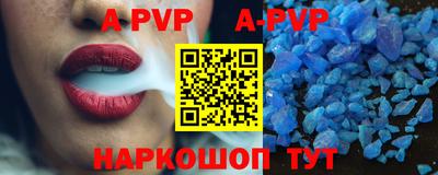 молекула духа Конаково
