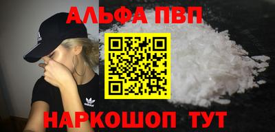 твердый Комсомольск-на-Амуре