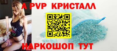 твердый Комсомольск-на-Амуре