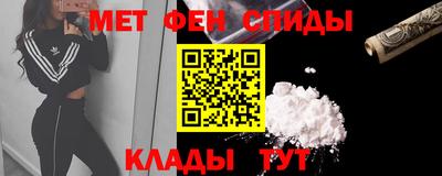мефедрон VHQ Коммунар