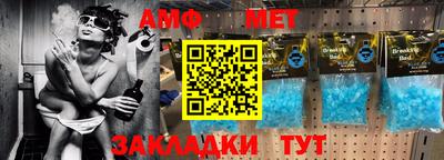 молекула духа Конаково