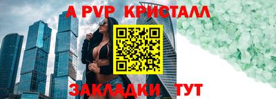 твердый Комсомольск-на-Амуре