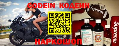 молекула духа Конаково