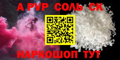 мефедрон VHQ Коммунар