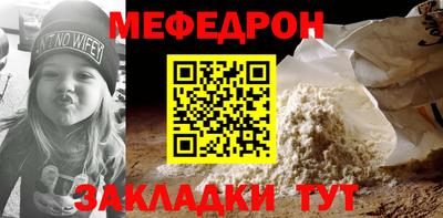 молекула духа Конаково