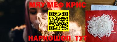 молекула духа Конаково