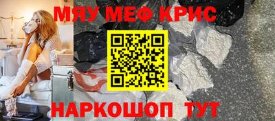 молекула духа Конаково