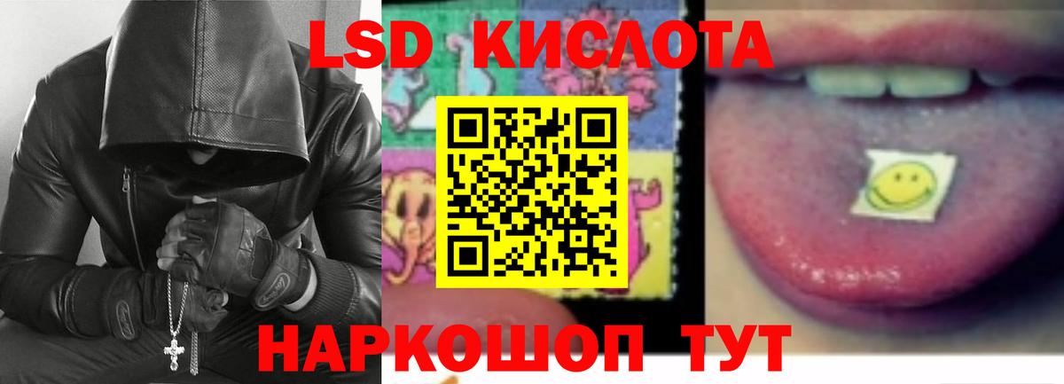 Лсд 25 экстази ecstasy Краснодар