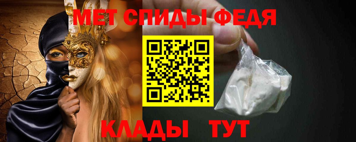Краснодар  Первитин винт  Первитин винт  Вход с VPN 