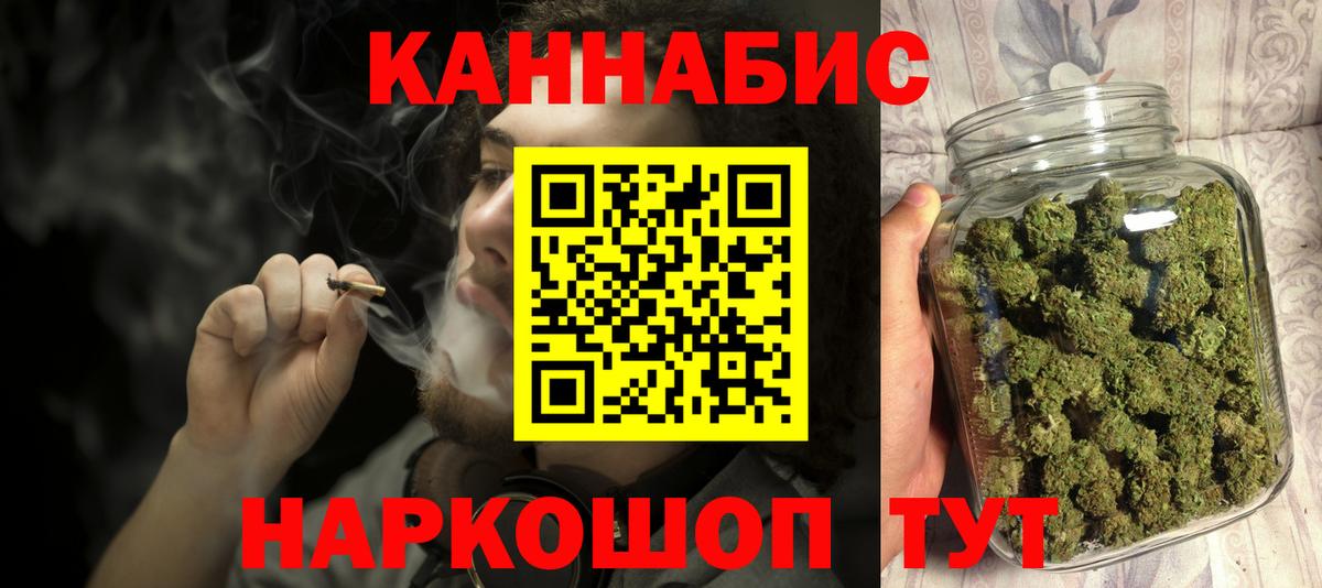 Бошки марихуана гибрид  Вход с VPN  Канабис ГИДРОПОН  Бошки Шишки Amnesia  Краснодар 